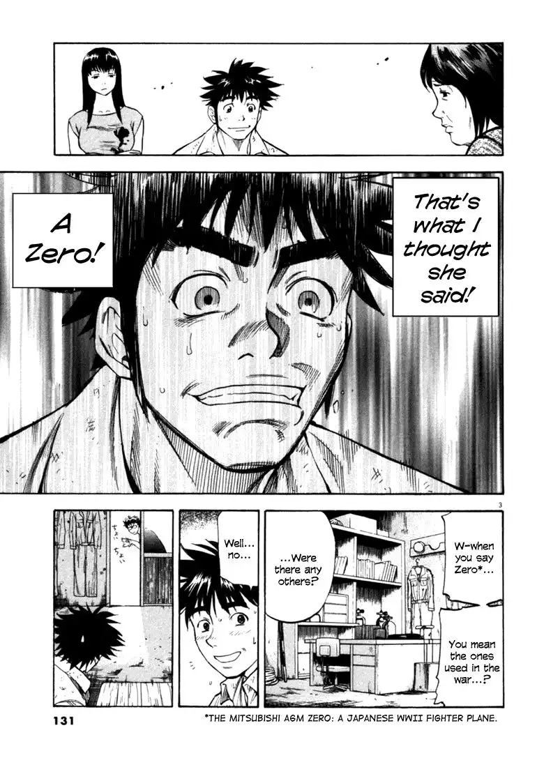 Waga Na wa Umishi Chapter 35 2